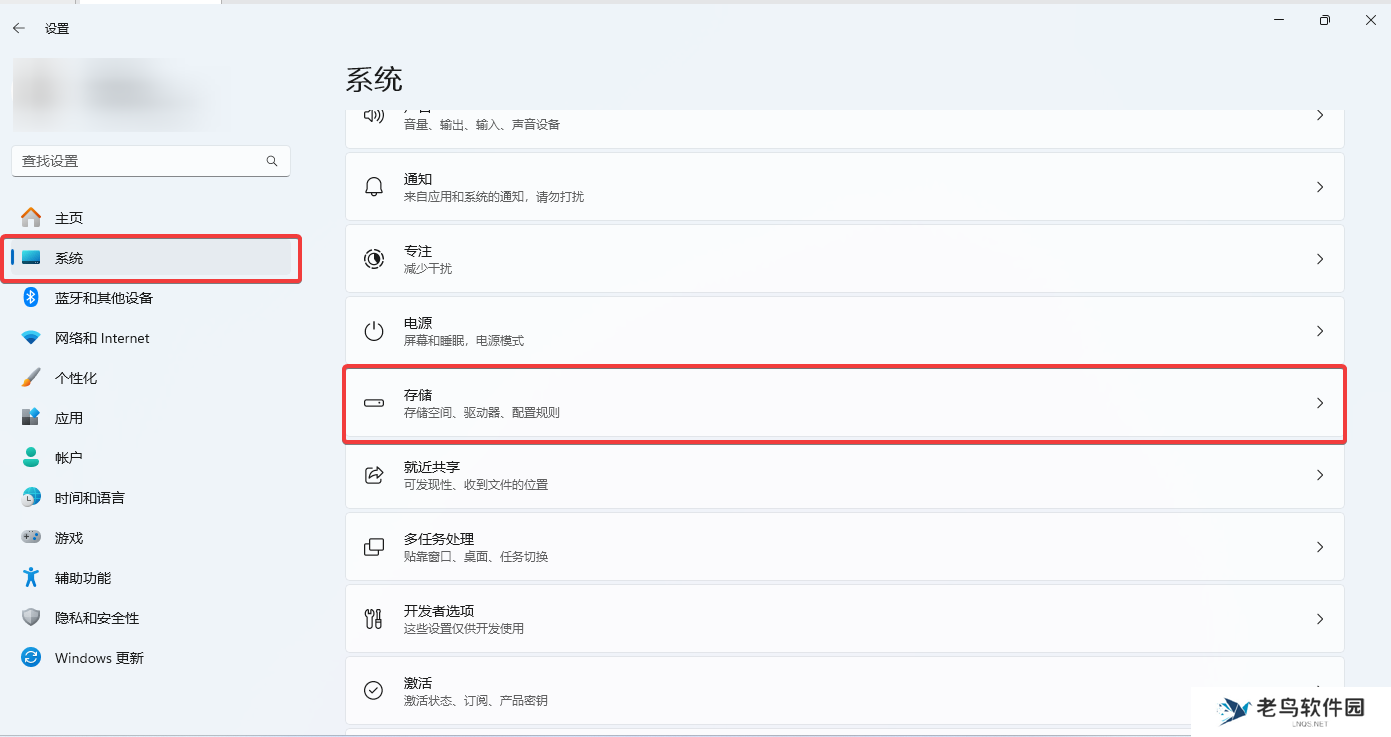 win11磁盘清理在哪?磁盘清理的2个简单操作,Win11用户必看