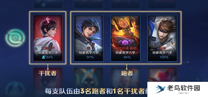 王者荣耀冰雪快跑模式怎么玩-冰雪快跑模式玩法技巧