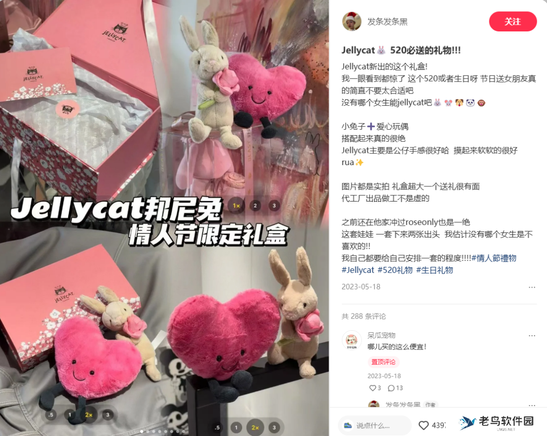 小红书品类场景内容正在失效...