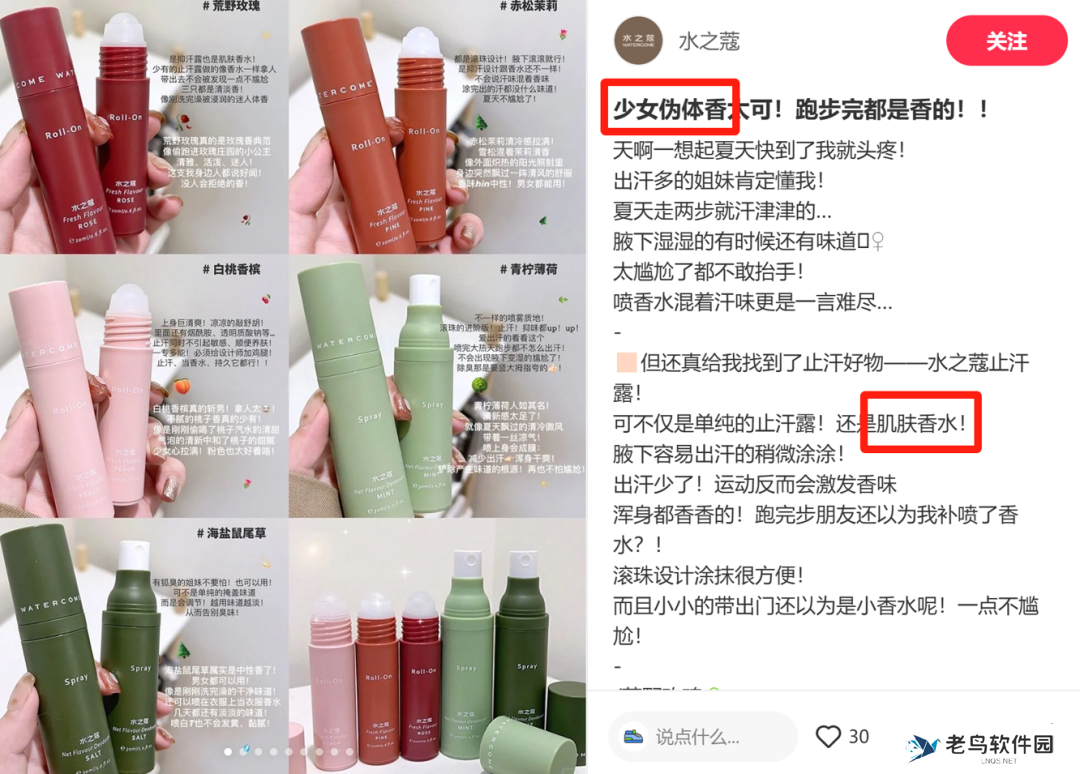 小红书品类场景内容正在失效...