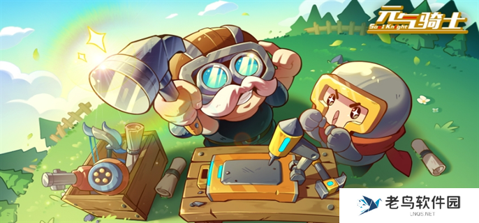 元气骑士兑换码2025年最新-2025年元气骑士兑换码大全