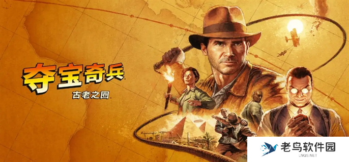 夺宝奇兵古老之圈保险箱密码是什么-保险箱密码大全