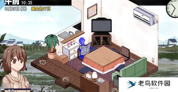 冬日狂想曲怎么让叔叔去上班