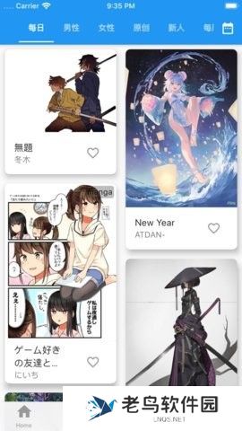 PixEzViewer