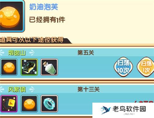 《精灵来袭》手游 训练师指南之升品篇