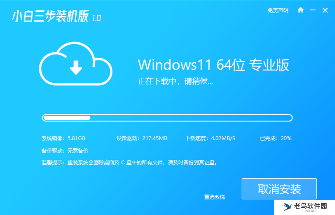 怎么重装系统win11,重装系统win11的步骤和详细教程