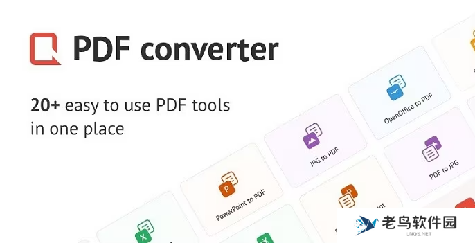 pdf转成jpg图片格式,6个pdf转图片方法汇总!(适合新手)