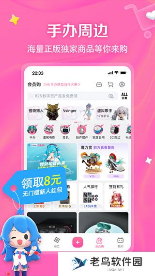 哔哩哔哩动画