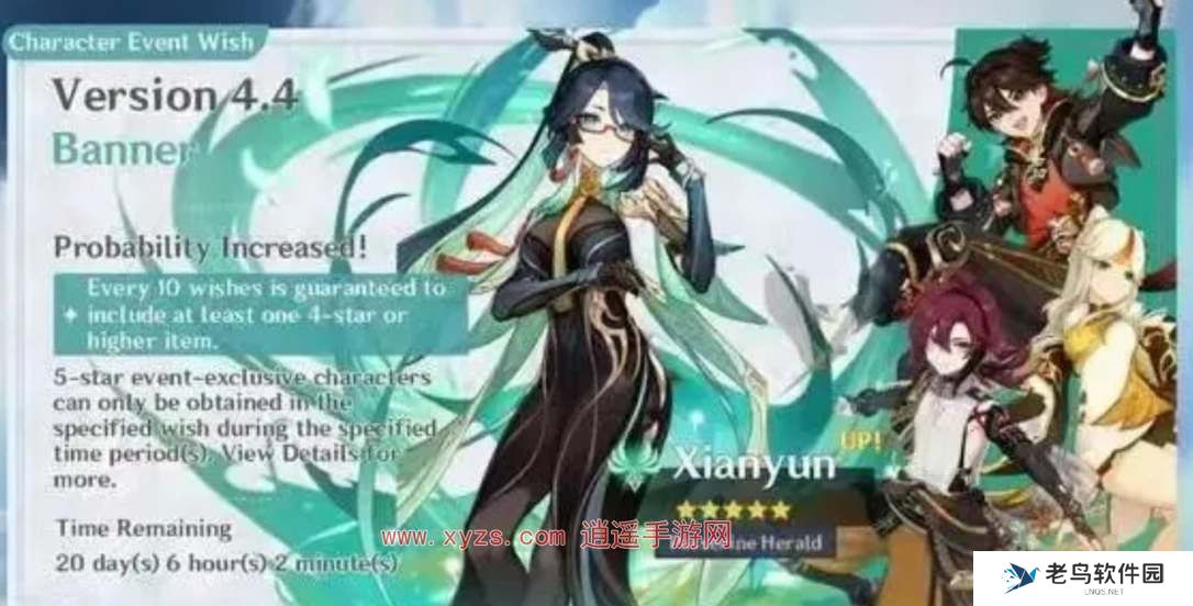 原神4.4版本几月几号更新