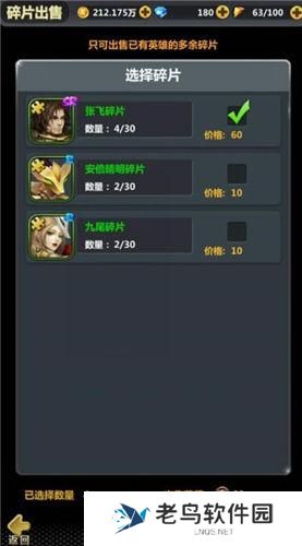 《次元召唤师》手游 伙伴系统介绍