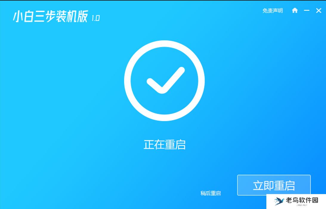 怎么重装系统win11,重装系统win11的步骤和详细教程
