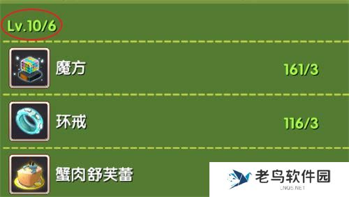《精灵来袭》手游 训练师指南之升品篇