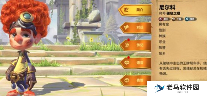 万龙觉醒英雄排行榜最新-最强英雄推荐