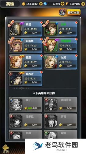 《次元召唤师》手游 伙伴系统介绍