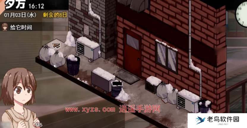 冬日狂想曲情侣酒店在哪里