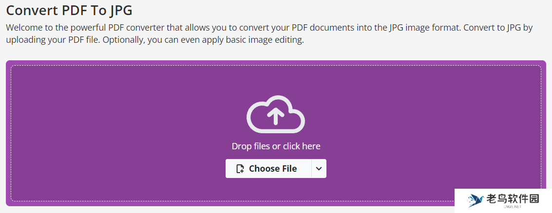 pdf转成jpg图片格式,6个pdf转图片方法汇总!(适合新手)