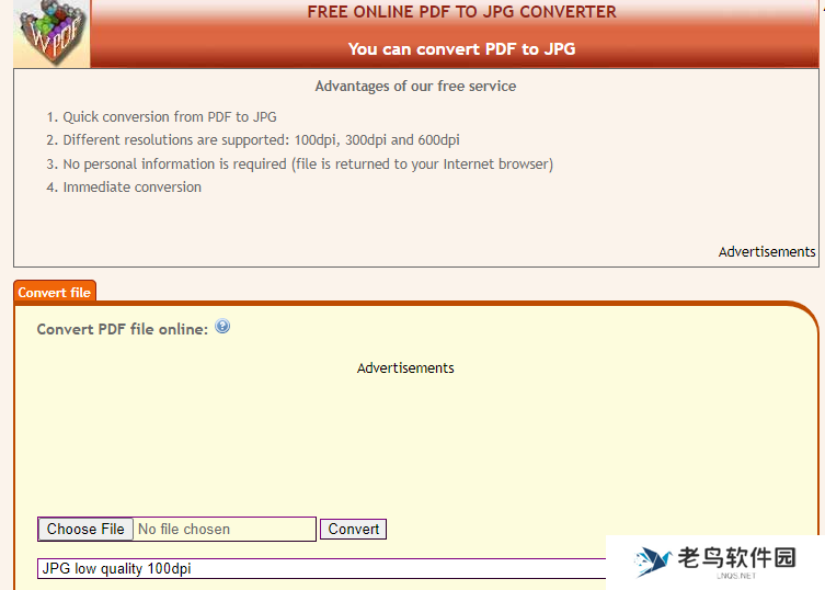 pdf转成jpg图片格式,6个pdf转图片方法汇总!(适合新手)