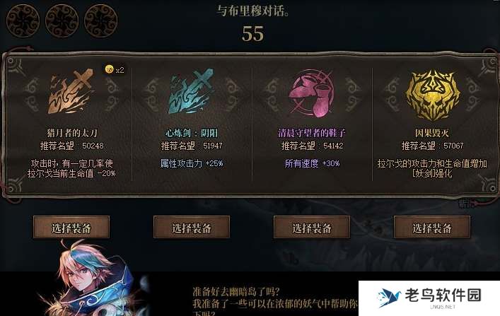dnf幽暗岛各阶段奖励一览