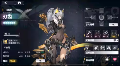 交错战线新手十连选什么角色
