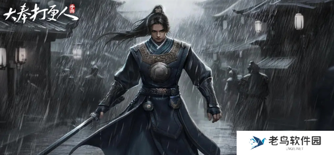 大奉打更人手游银锣测试怎么参加-银锣测试资格资格获取攻略