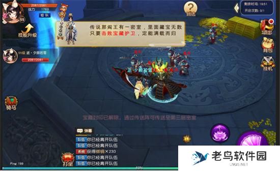《悟空传手游》日常玩法之PVE副本介绍