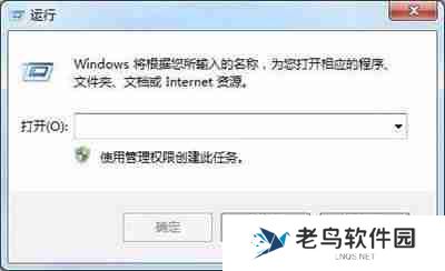 备份注册表（教你如何备份电脑注册表以防止系统故障）