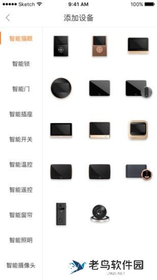 叮咚智家
