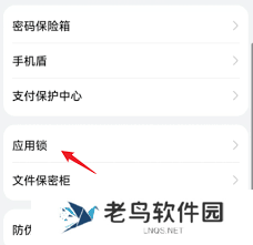 荣耀MagicV3怎么设置私密相册_荣耀MagicV3私密相册设置教程