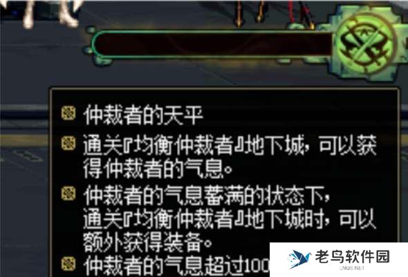 dnf神界深渊保底机制介绍