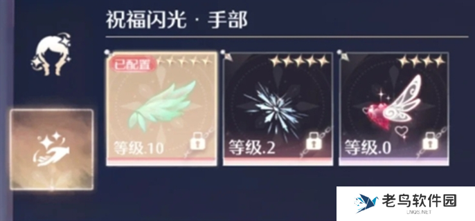 无限暖暖典雅天王高分搭配推荐图七 无限暖暖典雅天王高分搭配推荐图七