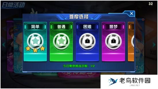 《生死格斗5无限》手游 突袭实验室