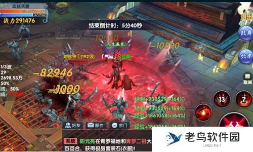 《真我欲封天》手游 游戏的玩法特点介绍