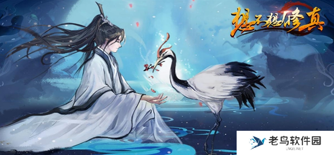 想不想修真门派大全及境界-想不想修真门派攻略汇总大全