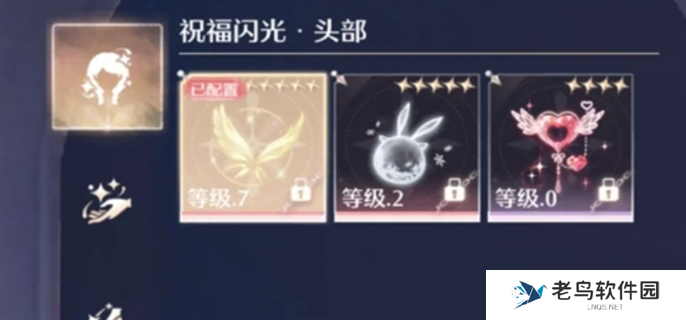 无限暖暖典雅天王高分搭配推荐图六 无限暖暖典雅天王高分搭配推荐图六