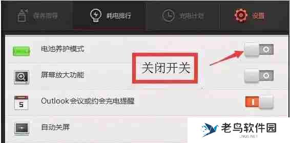笔记本电源已接通未充电怎么办（电脑充了很久电还是0%怎么办）