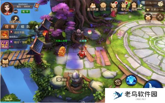 《悟空传手游》日常玩法之PVE副本介绍