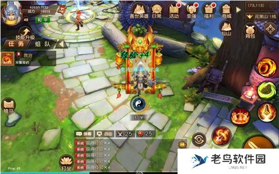 《悟空传手游》声望系统介绍