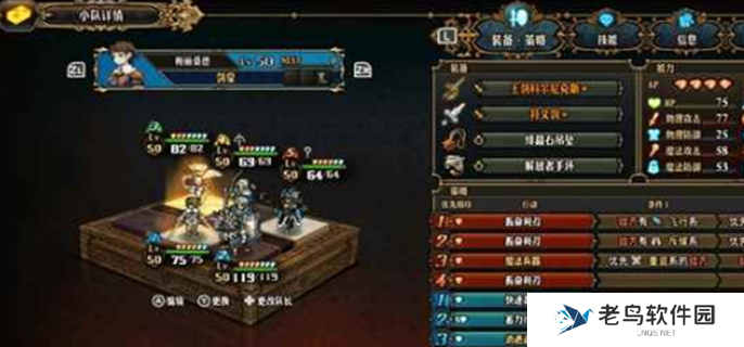 圣兽之王队伍搭配推荐-最强阵容搭配攻略