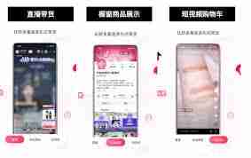 抖音达人带货如何开通橱窗功能-抖音带货达人如何开通橱窗权限