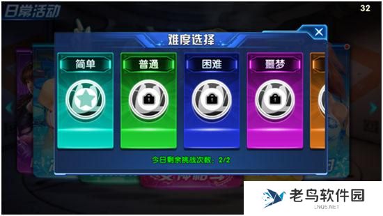 《生死格斗5无限》手游 女神格斗