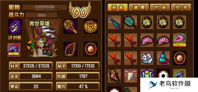 造梦西游3装备掉落大全-全关卡装备掉落