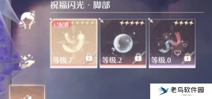 无限暖暖典雅天王高分搭配推荐图八 无限暖暖典雅天王高分搭配推荐图八