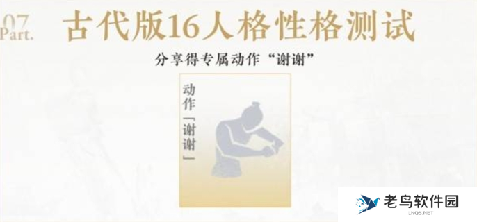 燕云十六声公测福利领取方法图九 燕云十六声公测福利领取方法图九