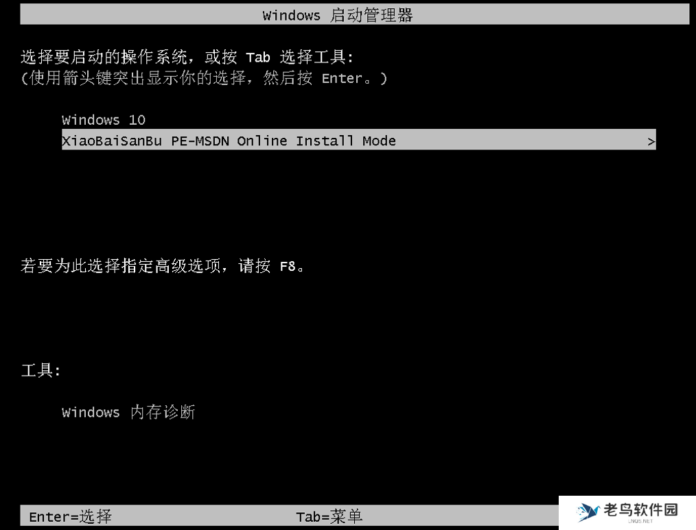 怎么重装系统win11,重装系统win11的步骤和详细教程