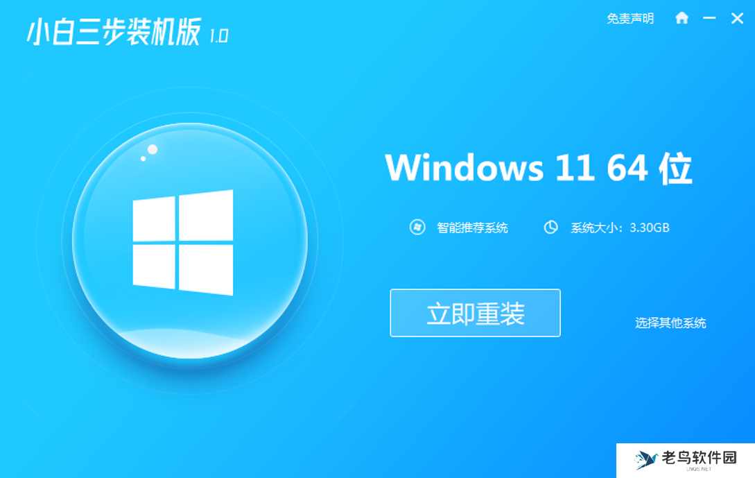 怎么重装系统win11,重装系统win11的步骤和详细教程
