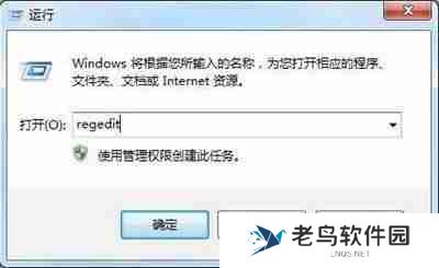 备份注册表（教你如何备份电脑注册表以防止系统故障）