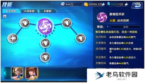 《生死格斗5无限》手游 技能系统介绍