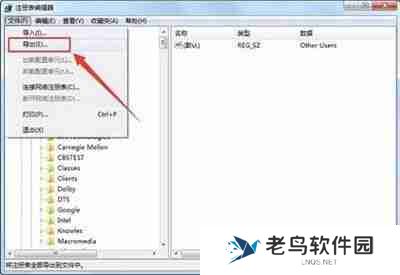 备份注册表（教你如何备份电脑注册表以防止系统故障）
