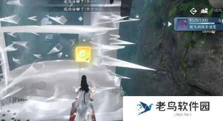 逆水寒手游玄武君坐骑解锁攻略