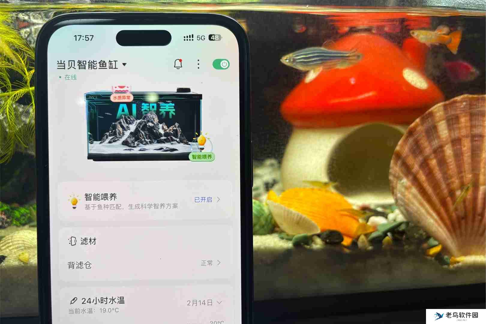 全球首创双AI!DeepSeek通义千问赋能当贝智能鱼缸